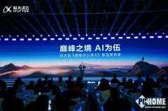 库克正在社交平台发文暗示AirPodsPro2的帮听器、听