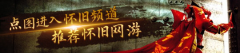<b>进入怀旧频道苹果的 MarkLee 和 TomGunter 将插手</b>