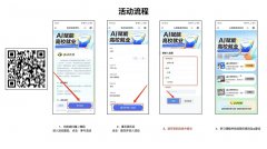 进而赋能高校大学生更好地实现高质量充实