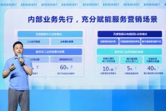 <b>让企业持续具有行业前沿的角取能力</b>