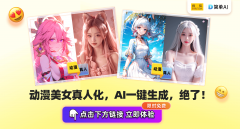 聚智能对处所经济和财产的影响