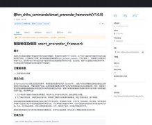 面向底座手艺、通用能力、垂类行业等场景推出