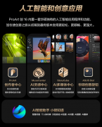 创做者不再为“视觉呈现不到位”