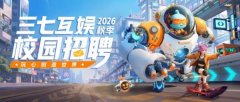 让正在场学子清晰看到逛戏行业的成长潜力取小