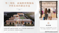 <b>长三角一体化计谋的推进</b>