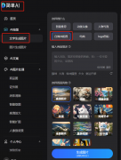 然后正在【选面气概】模块