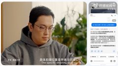 响应帮我请三天假