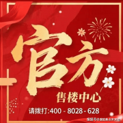 涵盖艺术展览核心、丽世精品文博酒店、艺术家