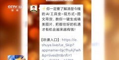 更早之前还呈现过书法、跳舞、财经以至摄生等